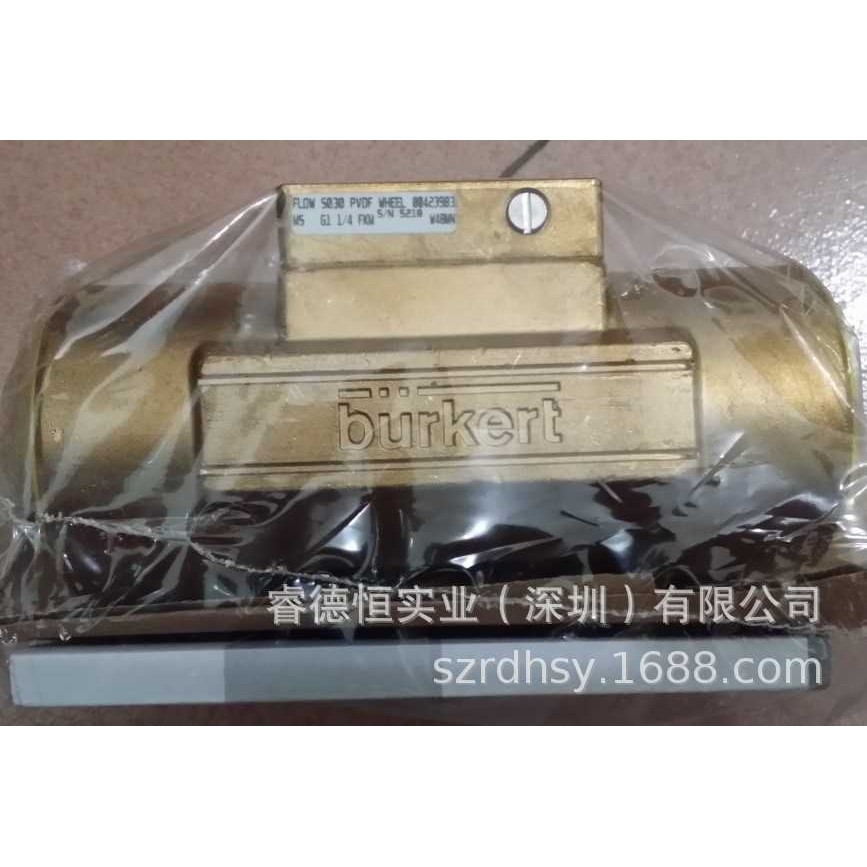 burkert  FLOW S030 PVDF 涡轮流量计底座接头
