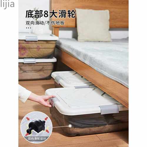 特大号床下衣服被子整理箱带轮抽屉透明箱储物箱柜床底收纳箱塑料