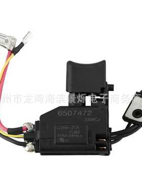 650747-2650731-7650637-9开关适用于BDF456BDF446DF453D电动工具