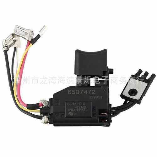 650747-2650731-7650637-9开关适用于BDF456BDF446DF453D电动工具