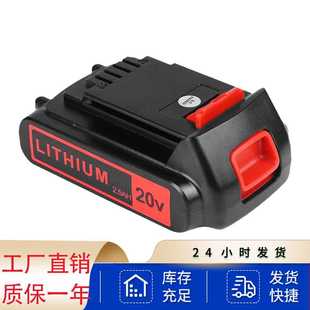 适用百得18V 20V锂电池Balck&Decker起子手电钻工具电池LXB2040