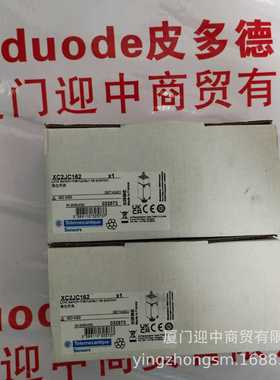 现货XC2JC162 XC2JC10111 XC2JC10131 XC2JC161 XC2JC163限位开关
