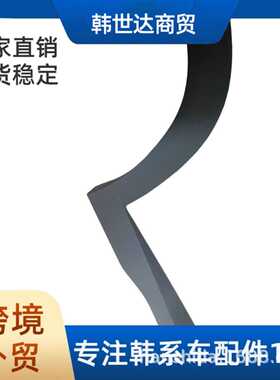 87732N9000适用于现代起亚 后门饰87732-N9000