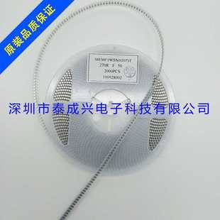 晶圆电阻 0207 270R 贴片圆柱电阻 色环电阻器 0204 2512贴片电阻