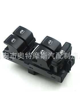 高7途观L途安L途昂前左电动升降器总开关 5G0 959 857C 5G0959857