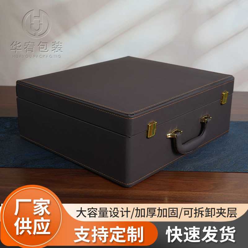方形大号皮质纤板收纳包装盒深棕色复古硬质加厚皮革手提礼品盒