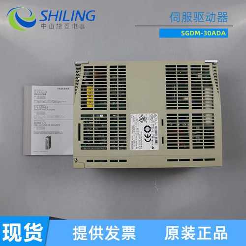 电机编码器线 13ACA61 SGMGH-30ACA61 伺服驱动器SGDM-30ADA