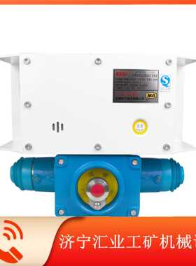 KTK101-2(HA)矿用本质安全型组合扩音电话天津华宁控制通讯用