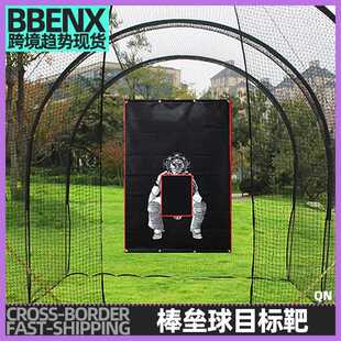 棒球打击笼靶布6*4ft 训练打击靶布训练投手投球好球区棒垒球击球