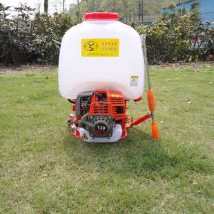 Backpack motorized garden fruit tree agricultural spray