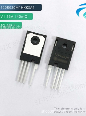 IMZA120R040M1HXKSA1晶体管 电路保护 分立半导体晶体管mosfet