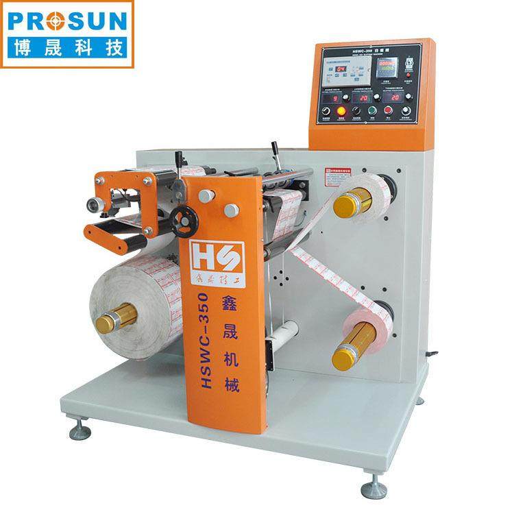 卧式分切机厂家分切复卷一体机设备数控控制自动分切机纠偏,纺织面料/辅料/配套,其他纺织机械,淘宝优惠券,粉丝福利购,淘宝优惠卷