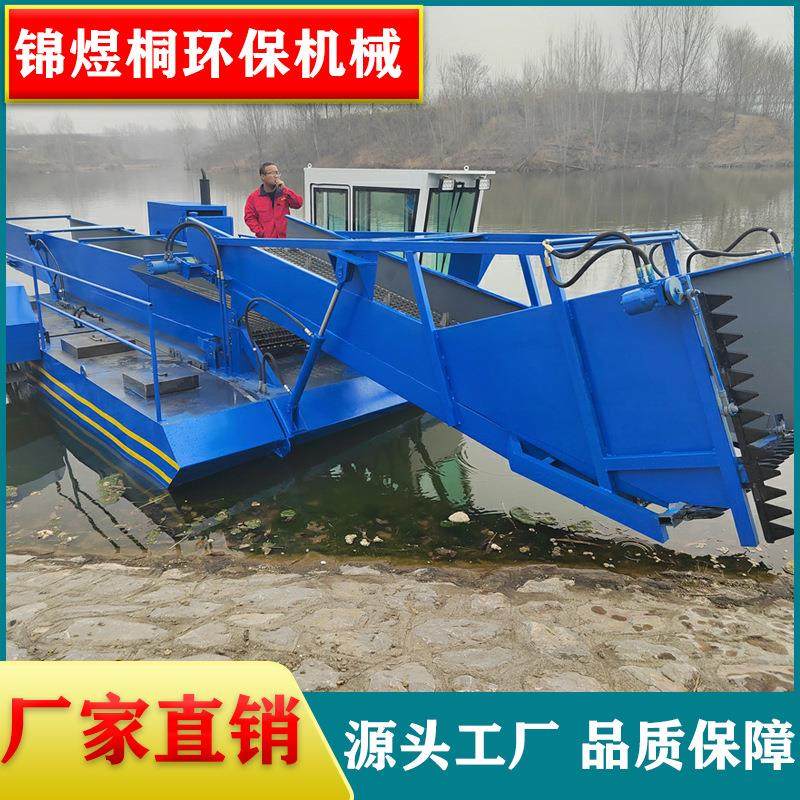 广西水库河道水葫芦粉碎清理船全自动割水草设备保洁船厂家液压,机械设备,矿山专用设备,淘宝优惠券,粉丝福利购,淘宝优惠卷