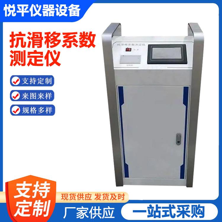 KHY-24抗滑移系数测定仪仪器仪表高强螺栓抗滑移系数检测仪