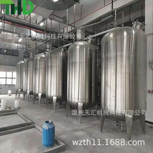 食品級儲罐 無菌衛(wèi)生級不銹鋼儲罐 化工儲罐低價供應