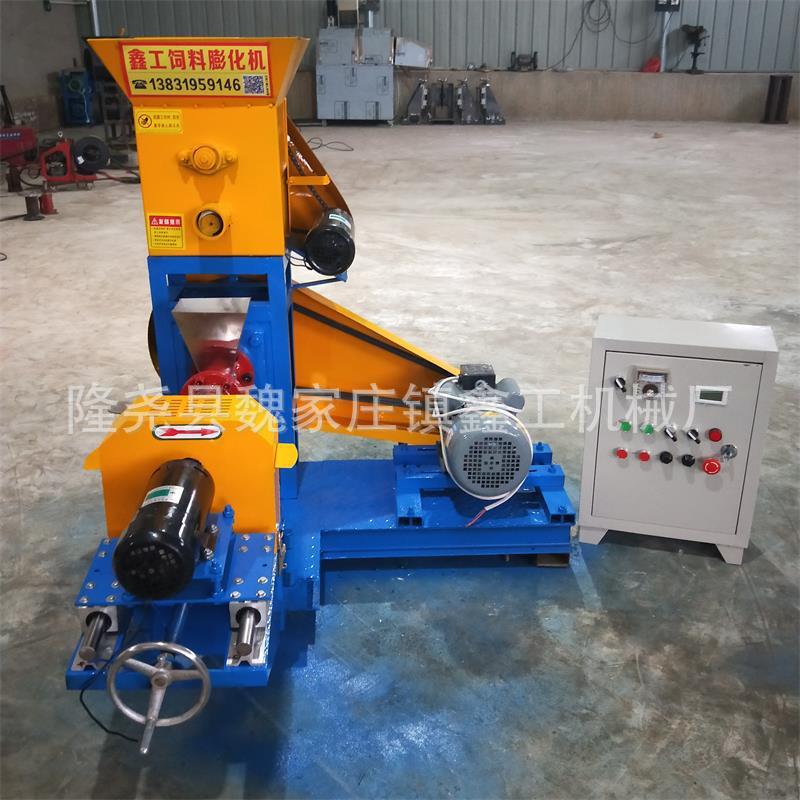 家用电两相电小型狗粮机宠物饲料颗粒膨化机漂浮性鱼食颗粒机器