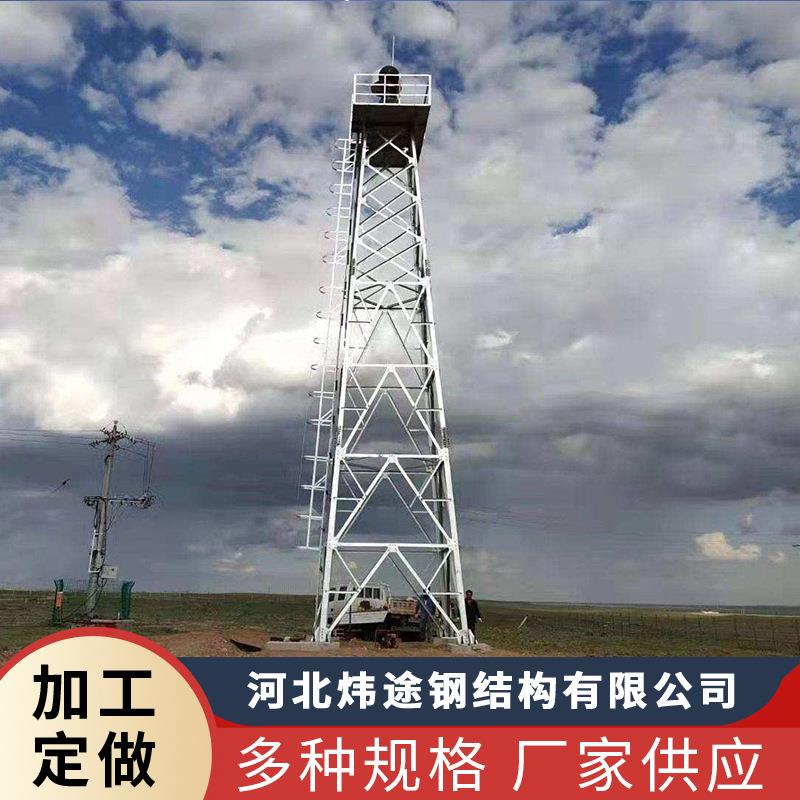 监控塔厂家森林防火监控塔远程检测塔平台12米15米林区镀锌监控塔