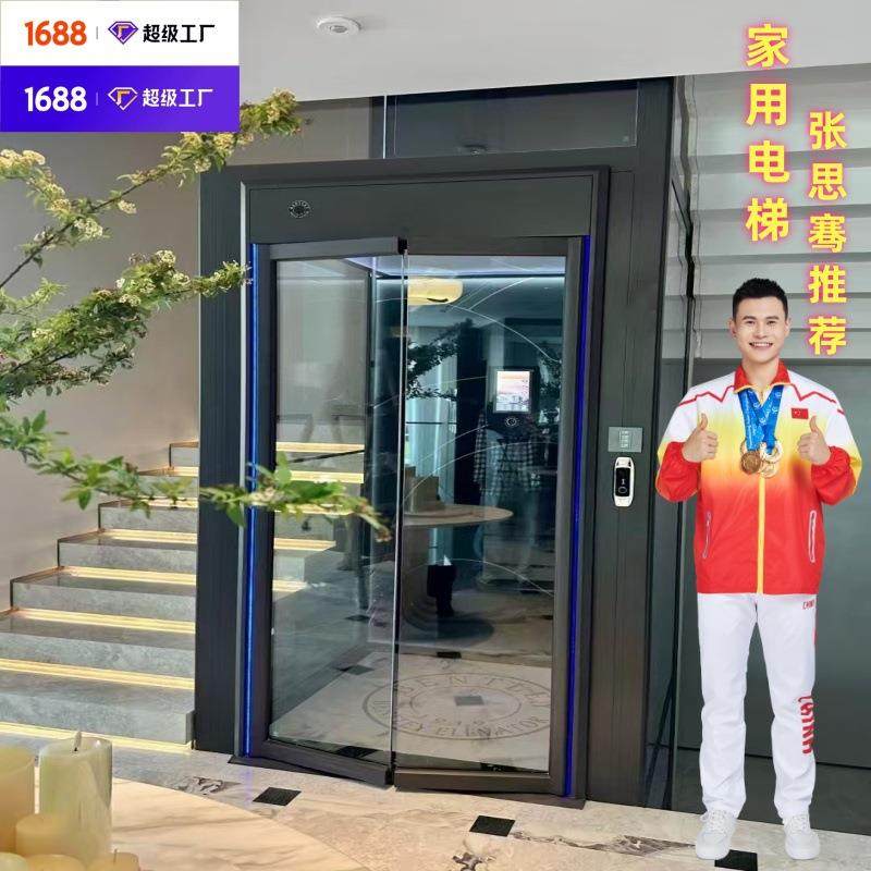 二层家用电梯楼梯间三层液压四层小型曳引别墅24层升降梯,搬运/仓储/物流设备,其他起重搬运设备,淘宝优惠券,粉丝福利购,淘宝优惠卷