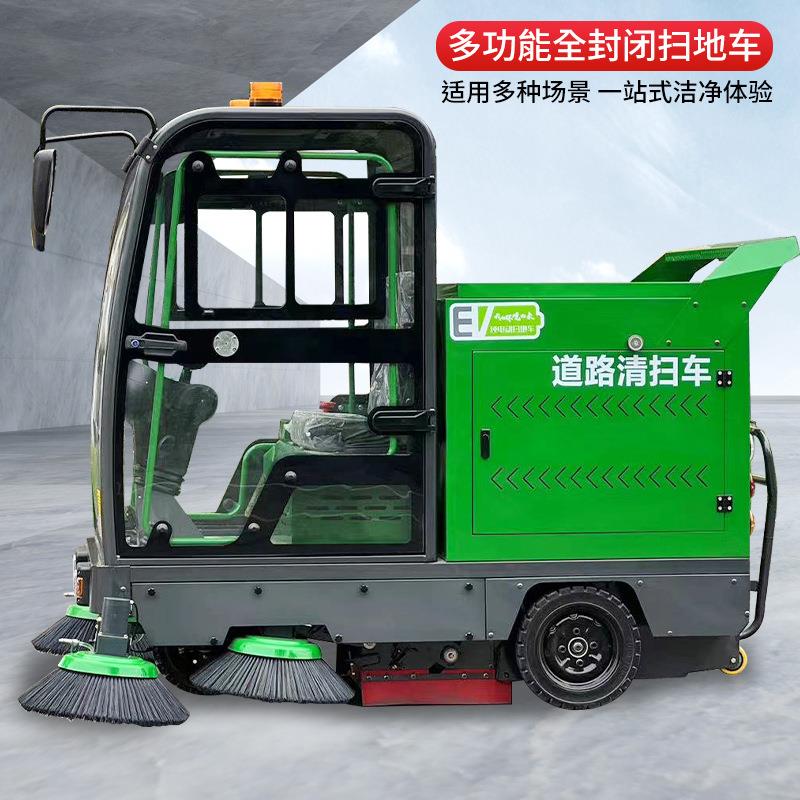 电动四轮扫地车生产厂家扫地车学校小区座驾式多功能一体清扫车