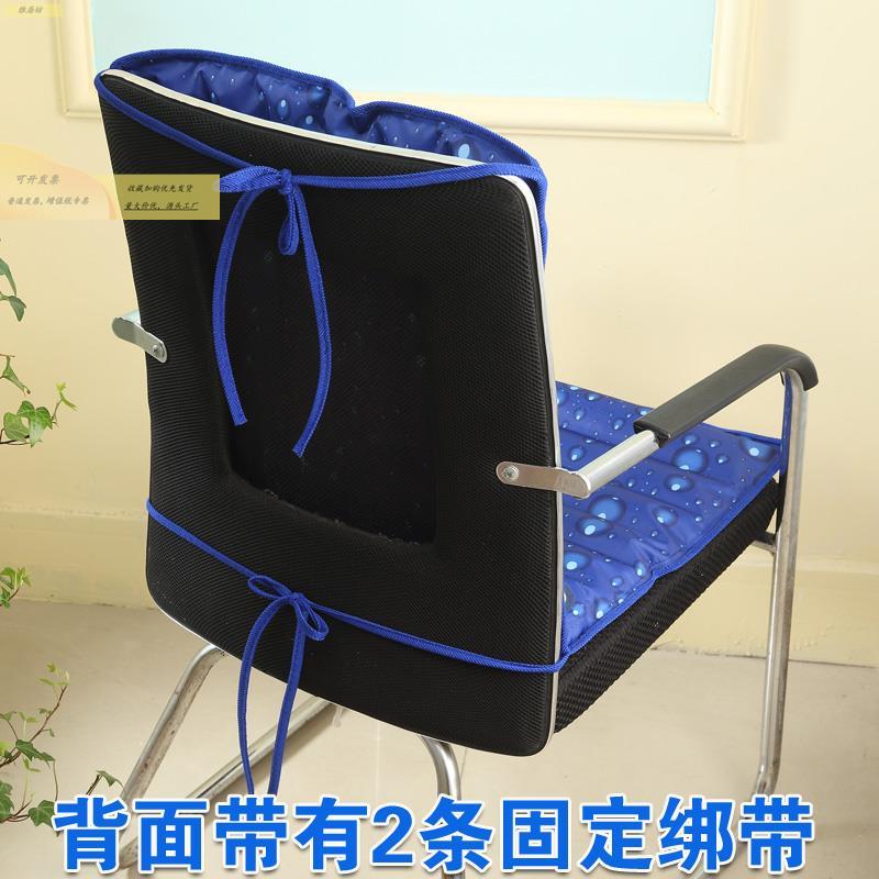 天降温冰夏坐垫办公室一体垫带靠背水垫水凉袋冰椅子冰袋座垫锦香