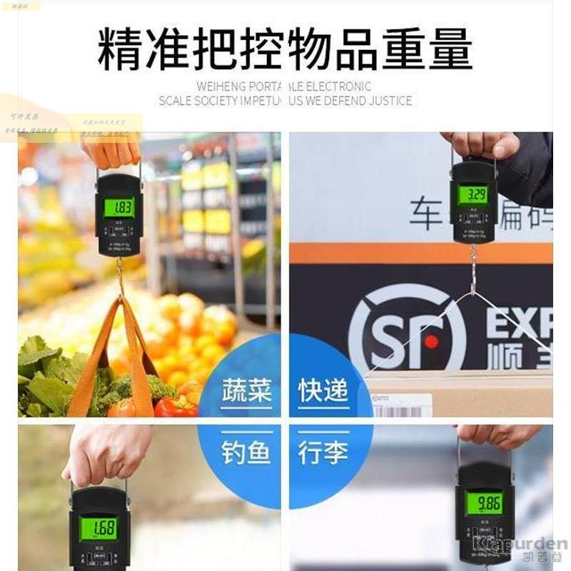 手提电子秤递高精迷你度秤便携式家用旅游行李快计69503455重器小