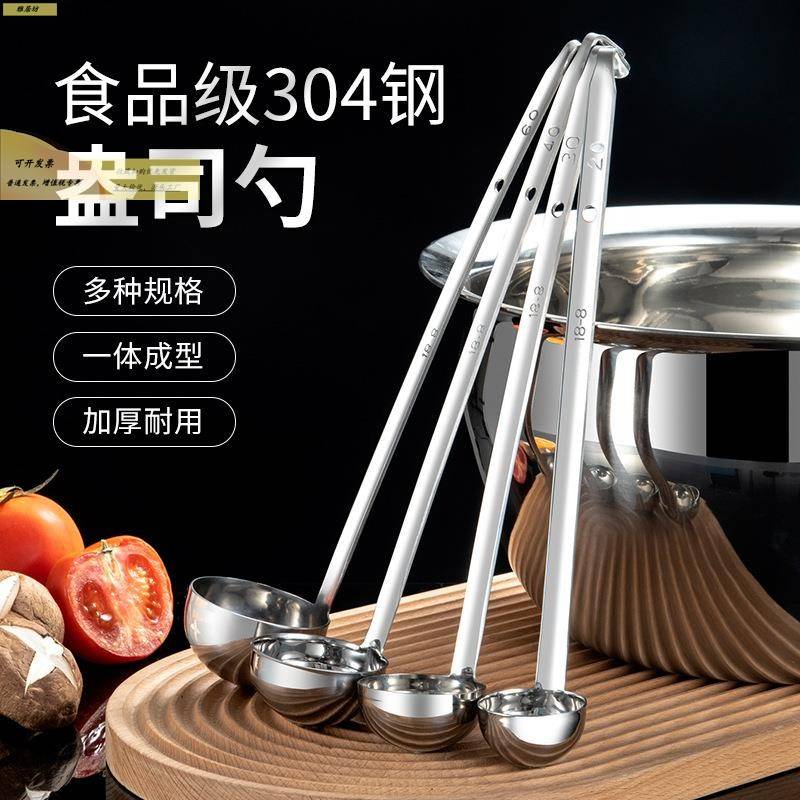 40克量勺厨房用品30ml25/50ml商用长柄勺子60ml80ml120ml240ml30g