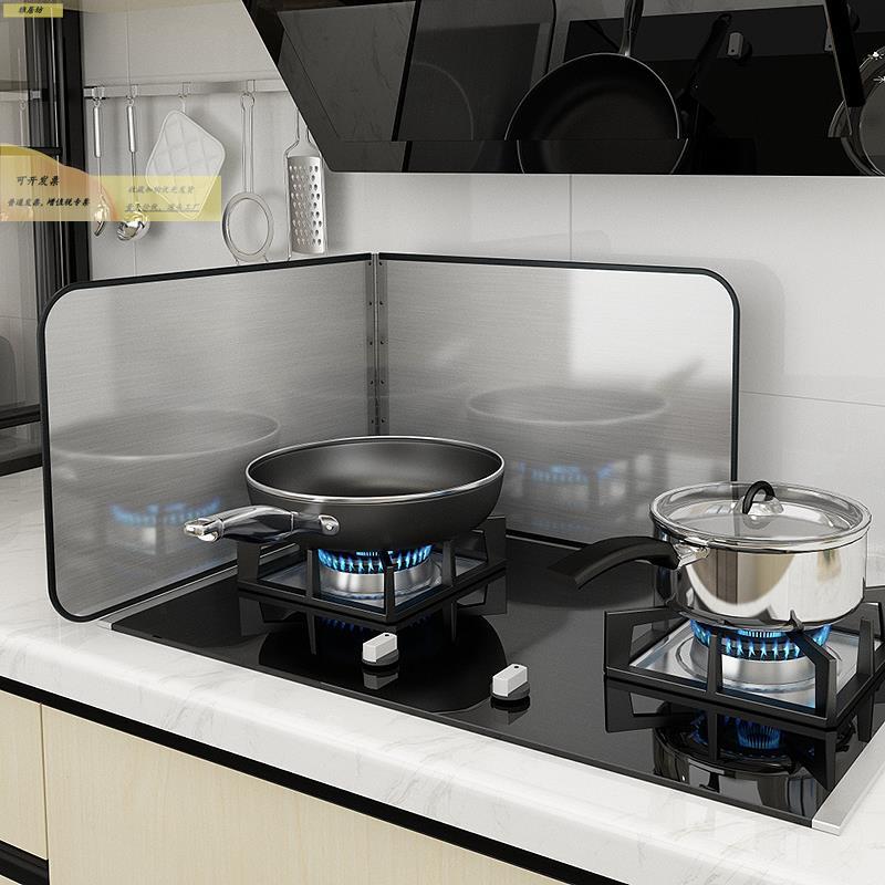 挡油板温瓦斯炉挡板不锈钢防溅家用加厚号烟耐DYB-001高防油大隔