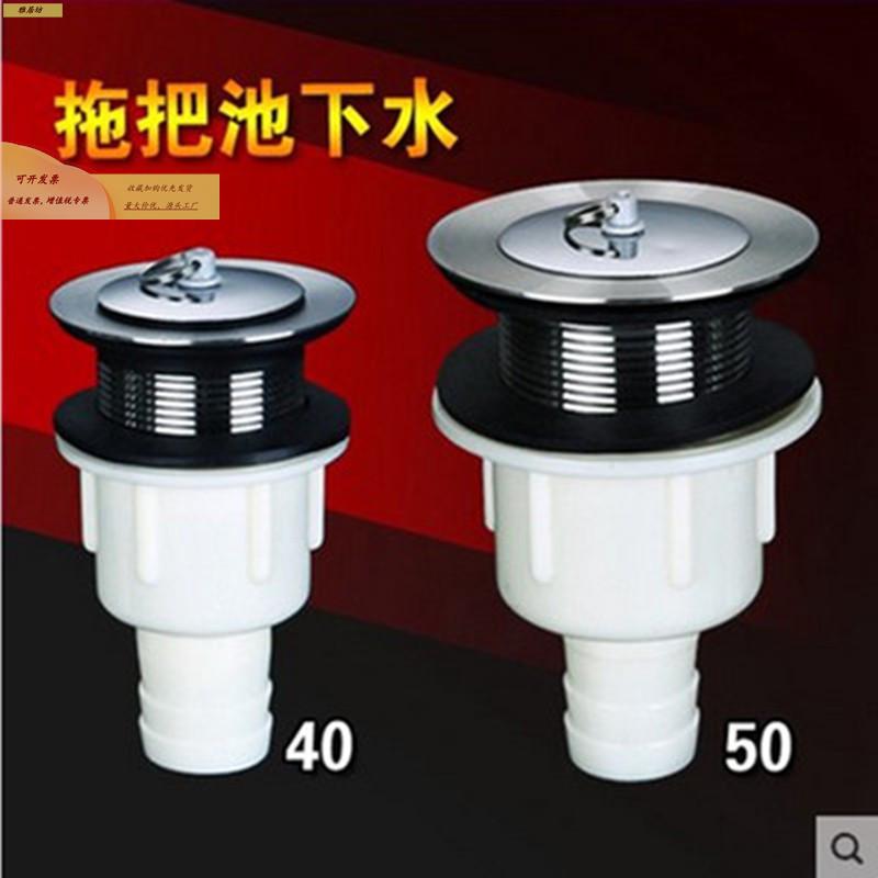 陶瓷式厨房洗盆菜锦香缘下接水管配件水槽落水器口溢水管接头密封