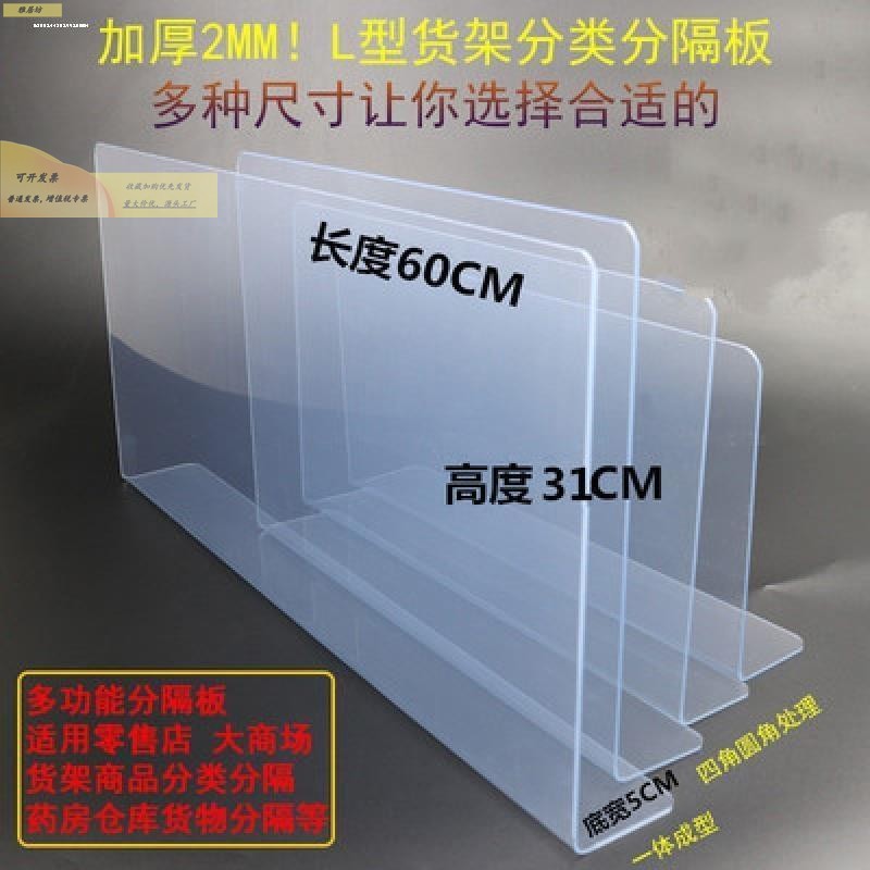 浴室防溅水挡板塑料水槽洗碗池神器pvc塑料防水挡水板家用型墙面