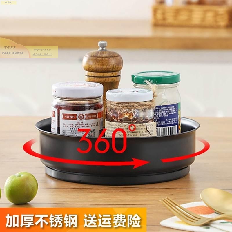 不锈钢360度旋转调料架置物架厨房收纳转盘调味料小号20cm多功能