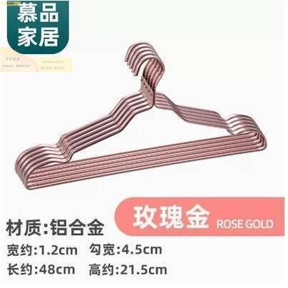 大码50CM加铝合金加长号衣架厚晒衣挂子加宽防滑太空608无大痕晾