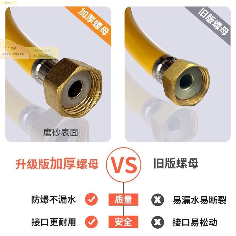 铜头高压防爆进管4分热锦香缘水器自进来水马水桶单冷水龙软头水