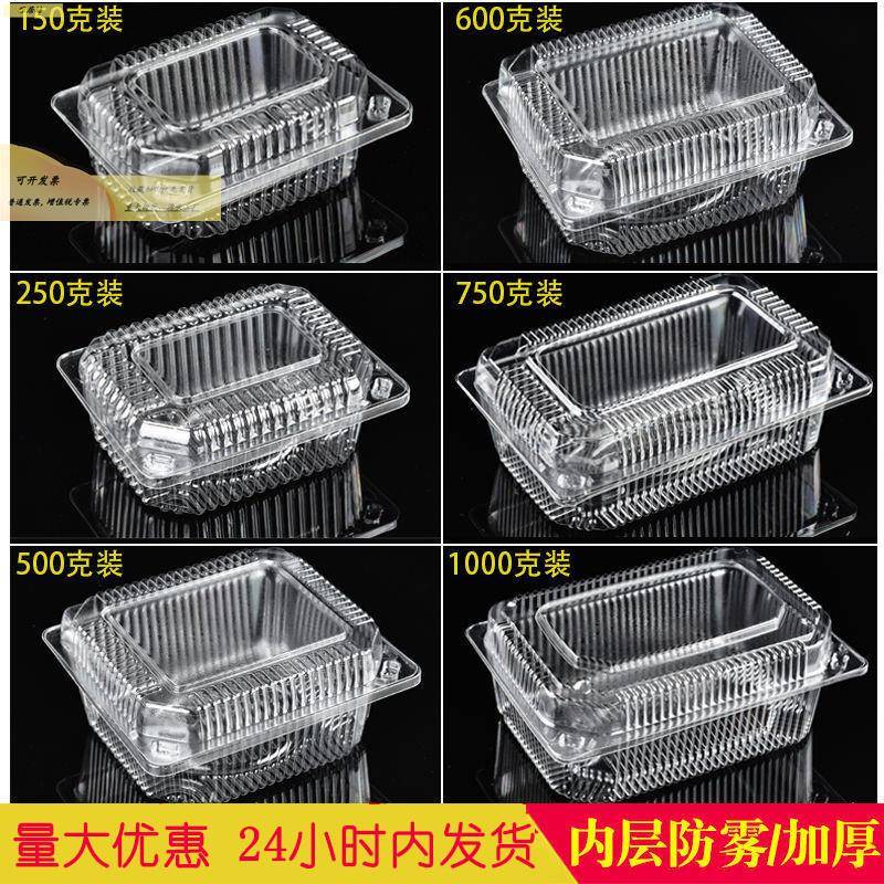 一性餐盒明塑料1tcfbNQs打包盒透加厚耐高温食次级餐品盒