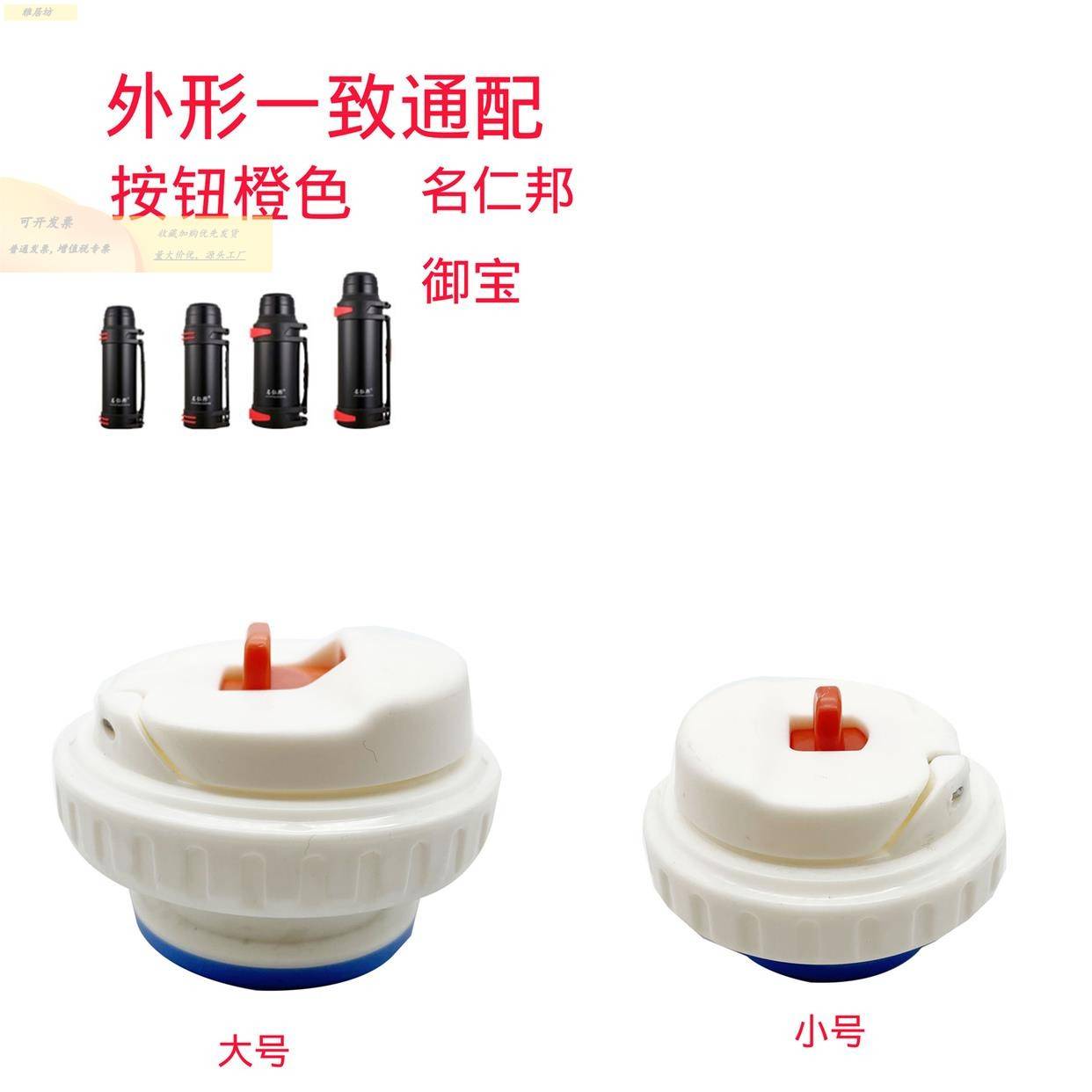不锈钢保温杯盖子垫圈内盖胶圈防漏水密封圈保温壶内塞硅胶皮垫子