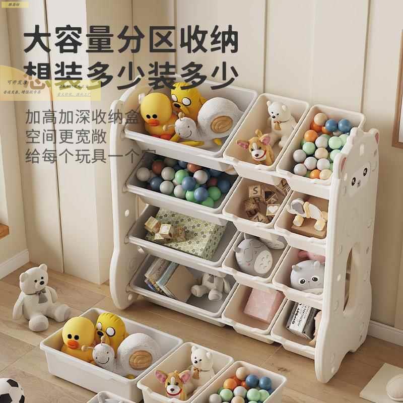 儿童收纳柜客厅塑料靠墙抽量屉柜式超大容分类多层置物架物宝宝储