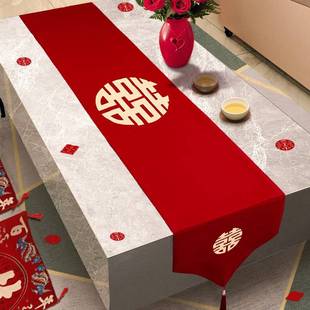 饰新房客厅茶几布餐桌电视柜红布婚庆用品 结婚喜字桌旗婚房布置装