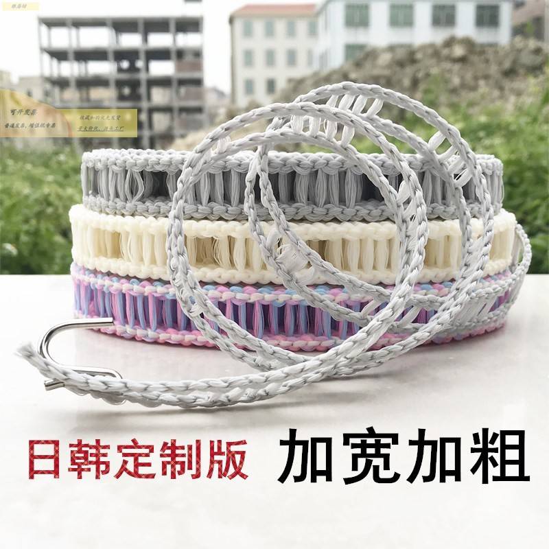 晾衣绳室外晒衣绳加宽加粗被子晾晒绳子户外宿舍旅行便携晾衣绳子