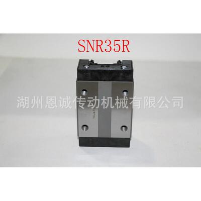 THK直线导轨滑块SNR35R SNS35R SVR35S SVS35R SVS45R SVS35LR