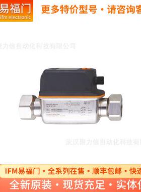 SV7200易福门IFM传感器 流量计 接近开关 模块 全新原装正品