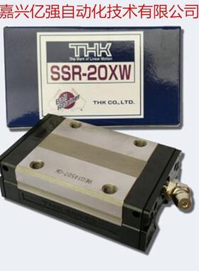 THK日本原装进口 SVR45LR SVR55LR SVR65LR THK直线导轨滑块