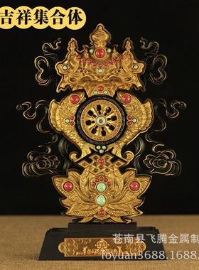 法器 尼泊尔纯铜八吉祥摆件 组合八宝 八吉祥组合体