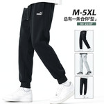 黑色H束角裤子男士春秋款2026新款潮牌宽松直筒裤运动休闲长裤女