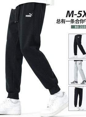 黑色束角裤子男士春秋款2025新款潮牌宽松直筒裤运动休闲长裤女