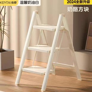 肯泰家用折叠梯子乔迁之喜室内多功能人字梯三四步伸缩梯凳小楼梯