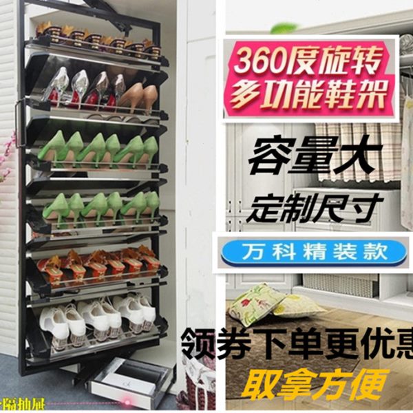 360度家用推拉展示架五金配件定制鞋架收纳神器旋转鞋架鞋架鞋柜