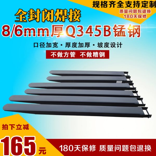 叉子叉龙叉车2T配件3吨45合力杭臂货叉鞋延长齿叉工加长 脚套套铁