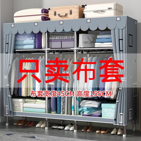 衣橱布拉链全包单涤衣柜防尘布加厚防尘罩全包换卖易收纳棉布艺替