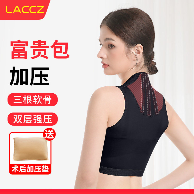 富贵包吸脂塑身衣上半身手臂抽脂术后加压塑形专用副乳背部束身衣