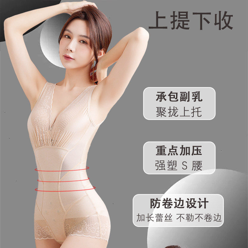 强效塑形收腹束腰提臀显