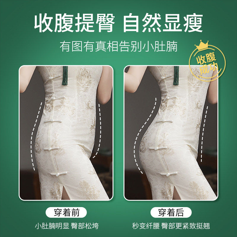 收腹裤强力收小肚子夏天薄款旗袍专用高腰提臀翘臀内裤女2026新款